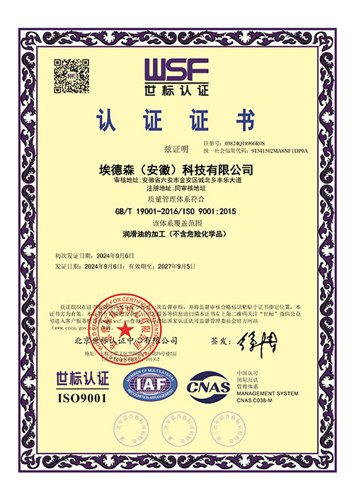 质量管理体系(图1)